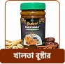 500 Gram - ইয়েমেনি খালতা বুস্টার